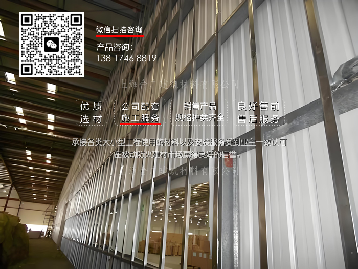 輕鋼龍骨防火隔墻相關(guān)配件以及裝置工藝